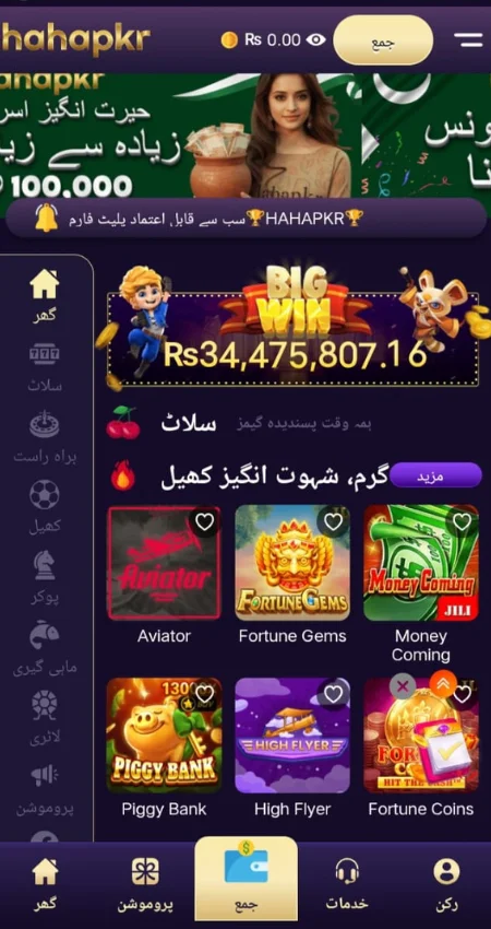“HahaPKR Teen Patti live game table screenshot with players and cards.”